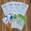 원스톱 명품 행정사 공인중개사 사무소 이미지