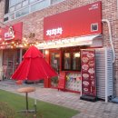 마곡 부리또 차차차 cha cha cha 마곡점 직장인 점심