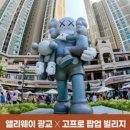 수김밥앨리웨이점