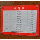 제주리딩팜승마&ATV 이미지