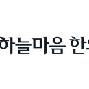 동초랑한의원 이미지