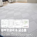 더보스퀘