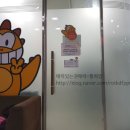 삼성연합소아청소년과의원 이미지