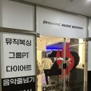 다이나믹복싱 증산점 이미지