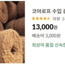 혜인조경 이미지