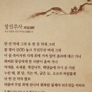 발효곳간담 이미지
