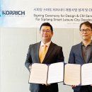 김은희건축사사무소