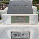 국도2호선 이미지