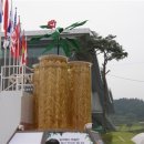 금산인삼 - 금산군 비단로 140 | 금산인삼