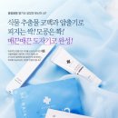 미소화장품 이미지
