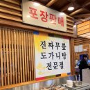 구수옥설렁탕 이미지