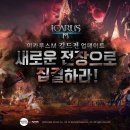 “이카루스‘를 위한 이미지