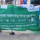 경북주유소 화장실 이미지