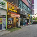 씨유목동파리공원점 | 목동 테라커피 목동파리공원점 아이스크림 후기, 트위스트콘 트위스트컵 가성비 디저트