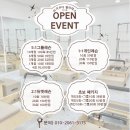 가꾸다필라테스 - 광진구 강변역로4길 10 | 가꾸다필라테스