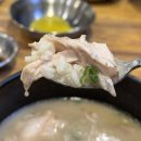현풍 닭칼국수 부산시청점 | 연산동 부산시청 점심 회식 < 언양닭칼국수 부산시청점 > 단골 후기