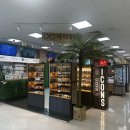 아이피아 홈플러스 문산점 이미지