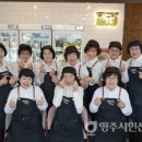 영주시니어클럽선비촌건어물 이미지