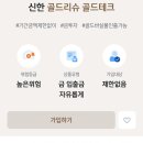 케이비골드 이미지