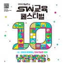 (주)코리아테크놀러지사이언스