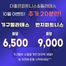 더좋은피트니스 이미지