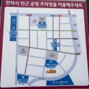여수화환 | 여수 학동 마리나웨딩홀 토요일 하객 후기(주차, 홀, 뷔페)