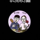 롱타임노씨 이미지