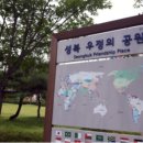 다원학교 삼거리 이미지