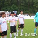 프로선수 출신이라는데 누군가요? 수원FC, 대구FC 팬분들 혹시 아시나요? 이미지