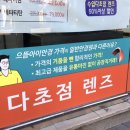 금정농협부곡지점