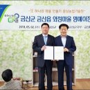 양지2리 이미지