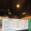 제주숯불갈비 이미지