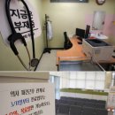 달성군다사읍보건지소 이미지