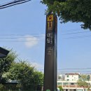 해정약국 - 김포시 북변중로 38-1 | 해정약국