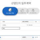 하늘채행정사사무소 이미지