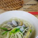 한아름칼국수 이미지