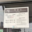 간선-82 | 서울 데이트 추천, 여의도 한강공원 눈썰매장 후기 • 정보 공유