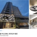 호텔익스프레스 네이버블로그
