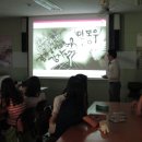 연일 형산 초등학교 이미지