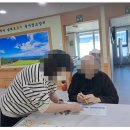 늘사랑 | 집에서 모시다 요양원으로 모시게 된 솔직한 병점요양원 병점 늘사랑요양원 후기