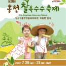 홍천강변_3 이미지