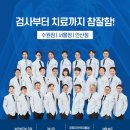 안산단원한방병원 이미지