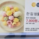메고지고 이미지