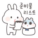 해빗버튼