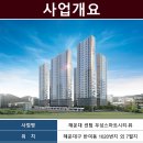 센텀우성스마트시티뷰 이미지