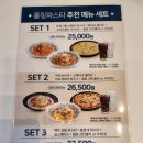 롤링파스타전주대점