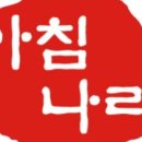 오늘도 칼림바 이미지