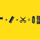 정인살롱