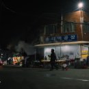 진주떡방앗간 이미지