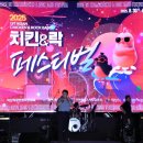 익산치킨 이미지